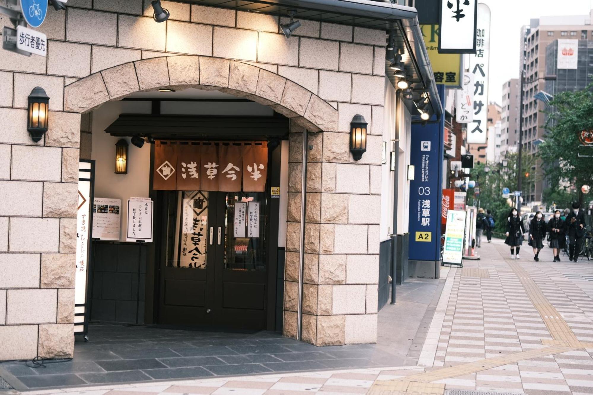 Vessel Inn Asakusa Tsukuba Express Präfektur Tokio Exterior foto